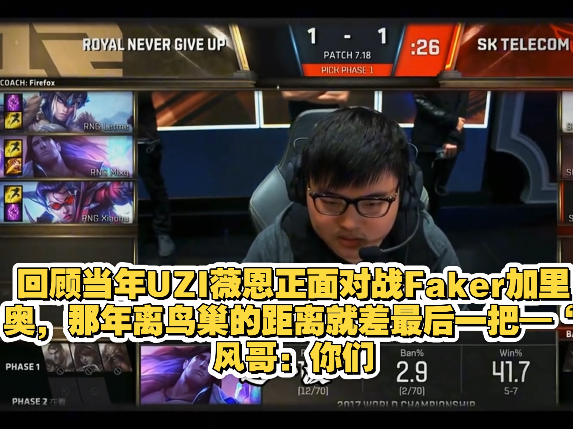 太狠了！阿森纳迎全明星赛关键赛风云突变切尔西国际比赛日内部沟通，Rookie在RNG比赛中比分优势明显的简单介绍